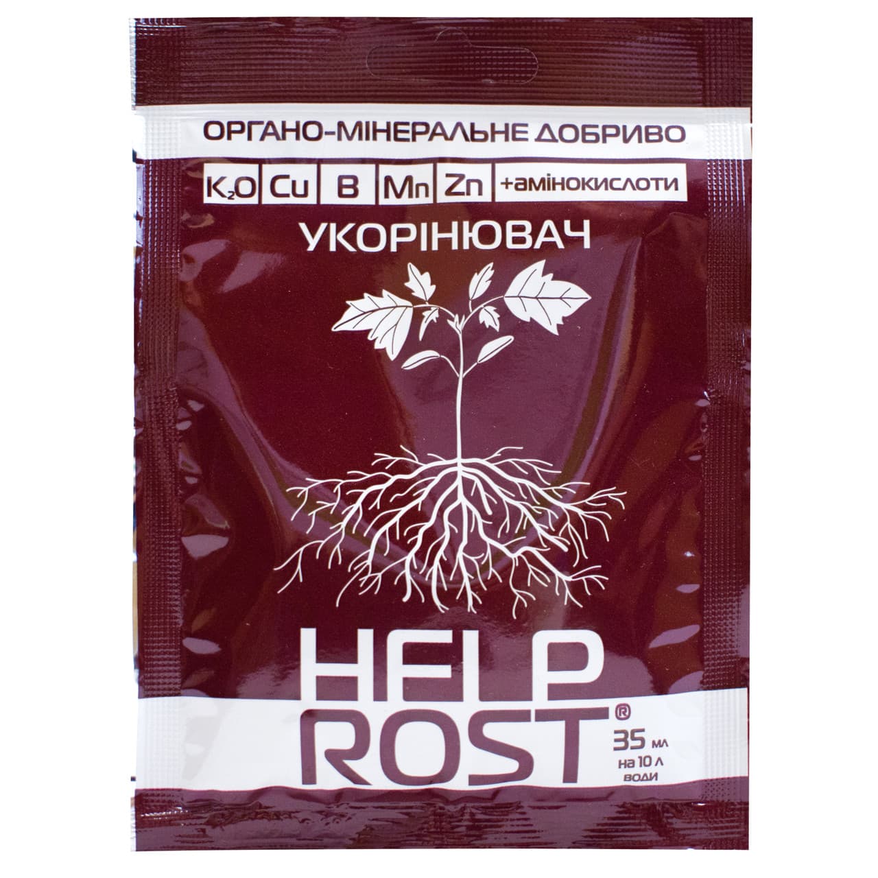 Help Rost 35 мл укорінювач