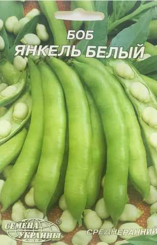 Боб Янкель білий 20 г - зображення 1