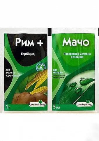 Гербіцид "Рим+мачо" ТМ "Сімейний сад" 1г + 5мл