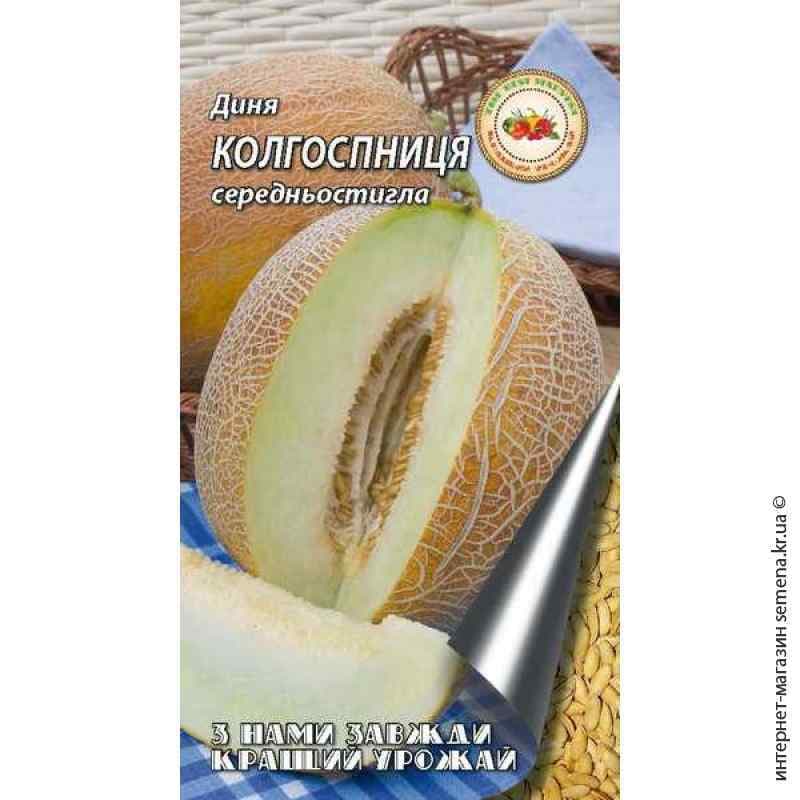 Диня Колгоспниця 2 г - зображення 1