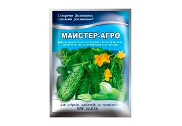Добриво Мастер-Агро для огірків, кабачків, патісонів 100г