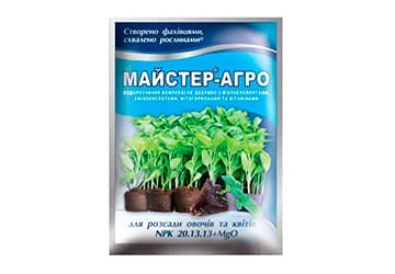 Добриво Мастер-Агро для розсади овочей і квітів 25г - зображення 1
