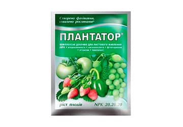 Добриво Плантафол (Плантатор) Дозрівання плодів 25г