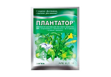 Добриво Плантафол (Плантатор) Зав'язь 25г