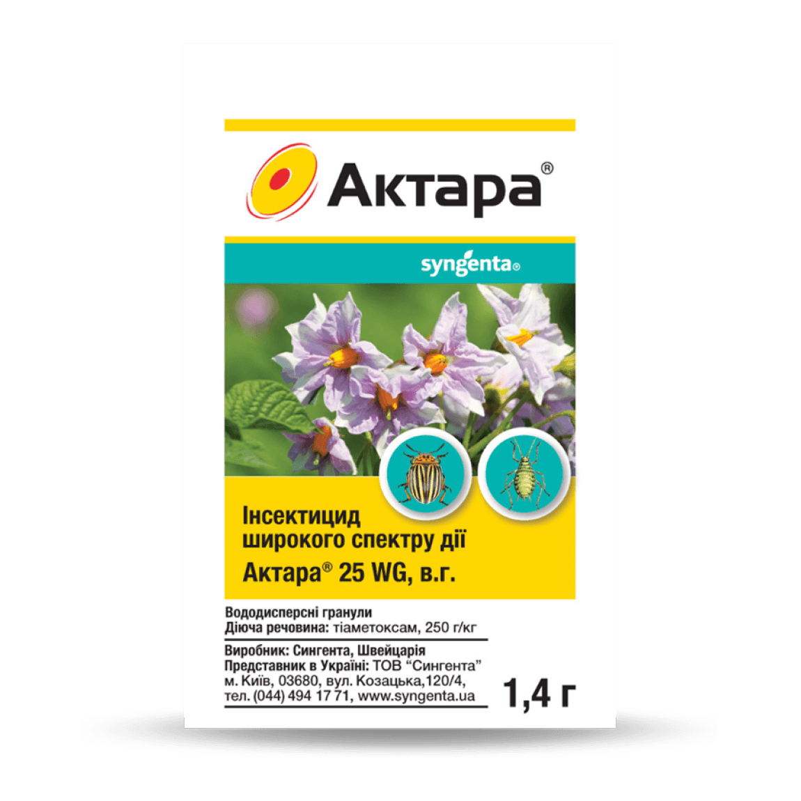 Інсектицид Актара 25 WG, 1.4 г - зображення 1