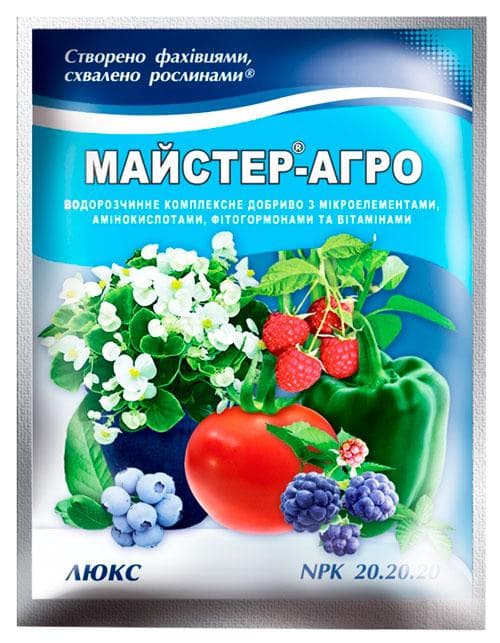 Майстер Агро Люкс 100 г