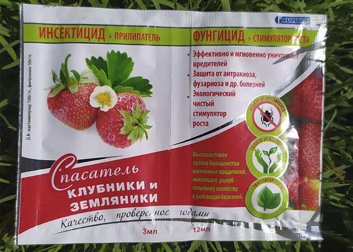Рятувальник Полуниці та Суниці 3 мл + 12 мл