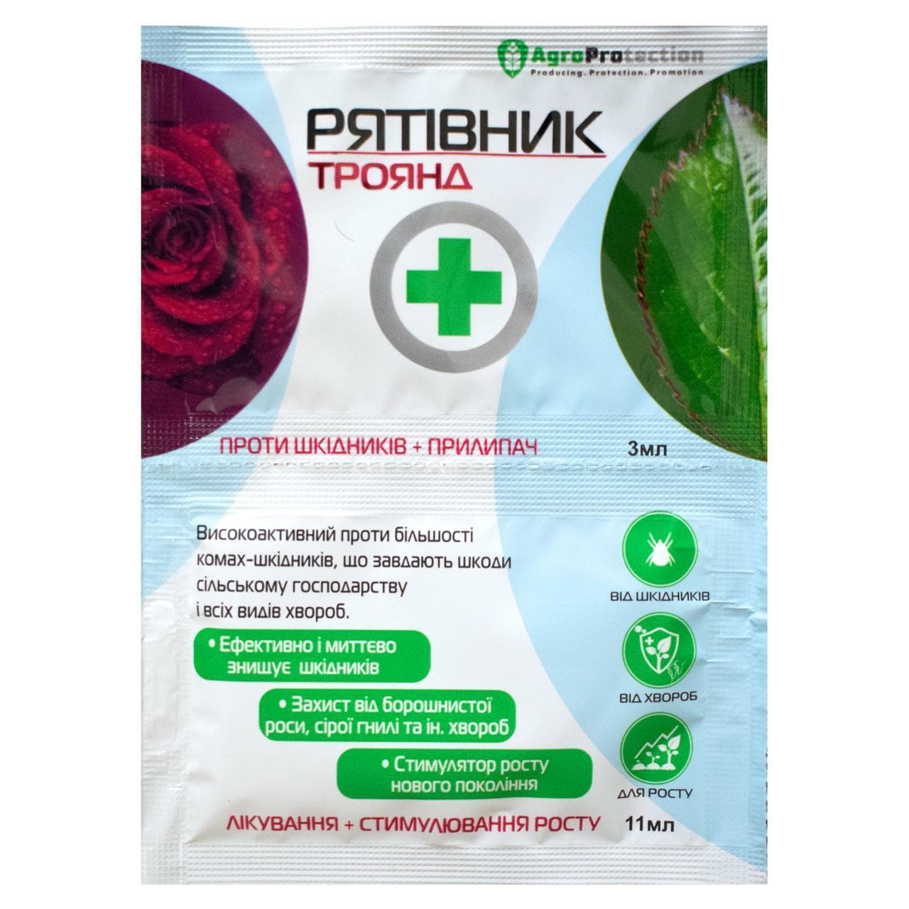 Рятувальник троянд 3 мл + 11 мл AgroProtection - зображення 1
