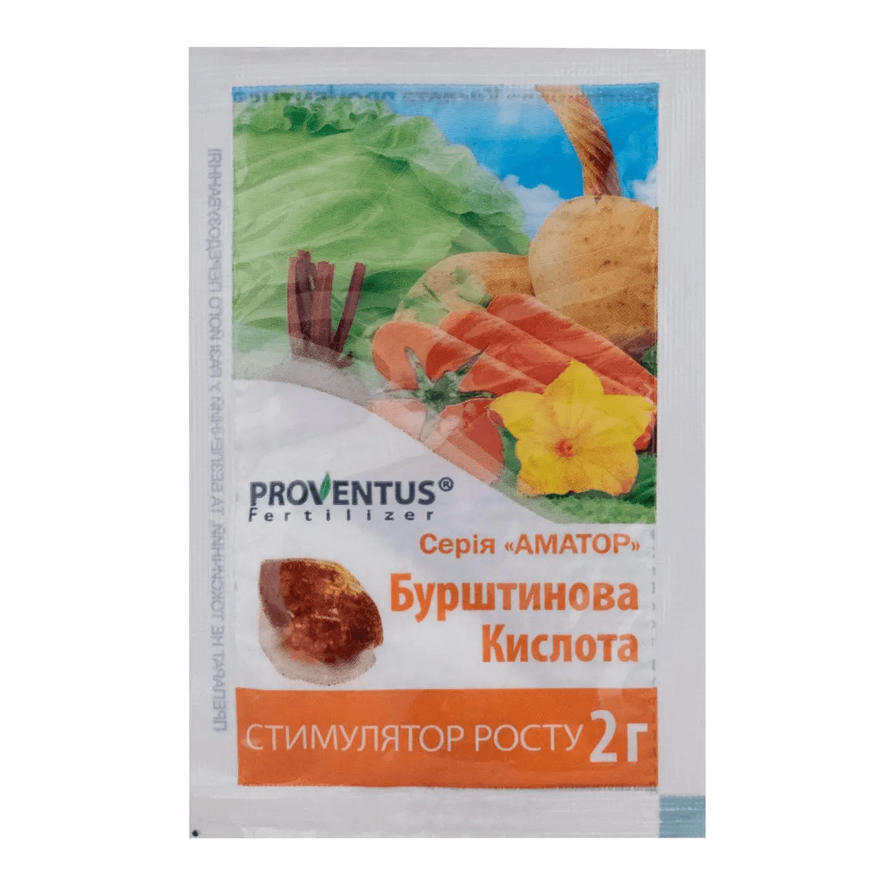 СТИМУЛЯТОР РОСТА БУРШТИНОВА КИСЛОТА 2Г PROVENTUS - зображення 1