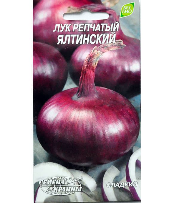 Цибуля ріпчаста Ялтинська 0,5 г